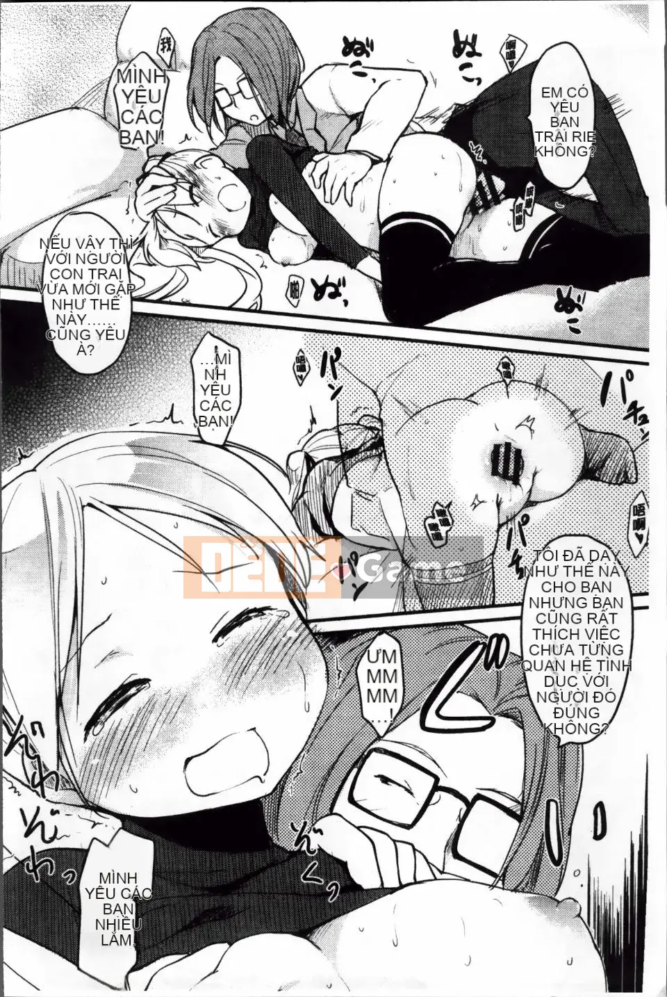 [Higenamuchi] Otomekuzushi