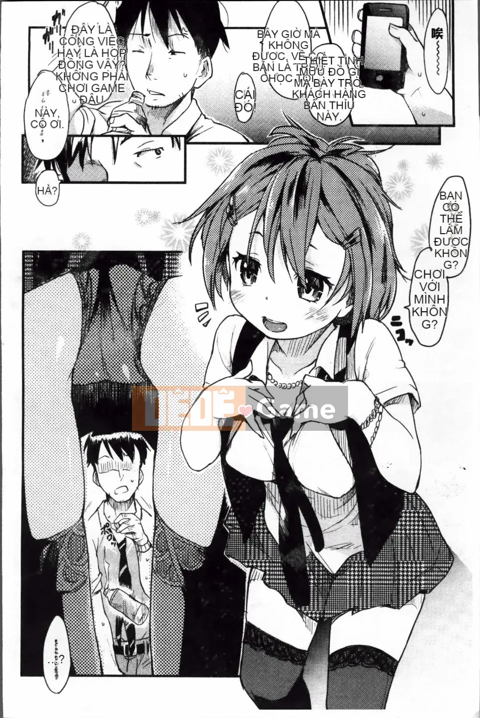 [Higenamuchi] Otomekuzushi