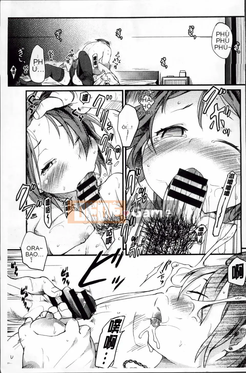 [Higenamuchi] Otomekuzushi