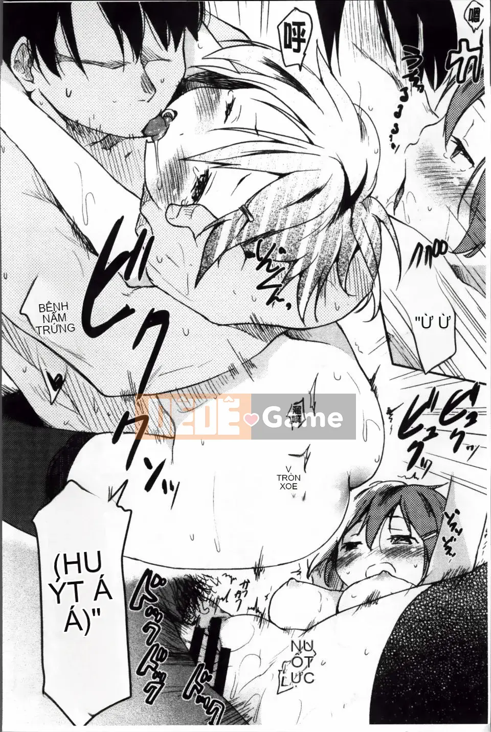 [Higenamuchi] Otomekuzushi