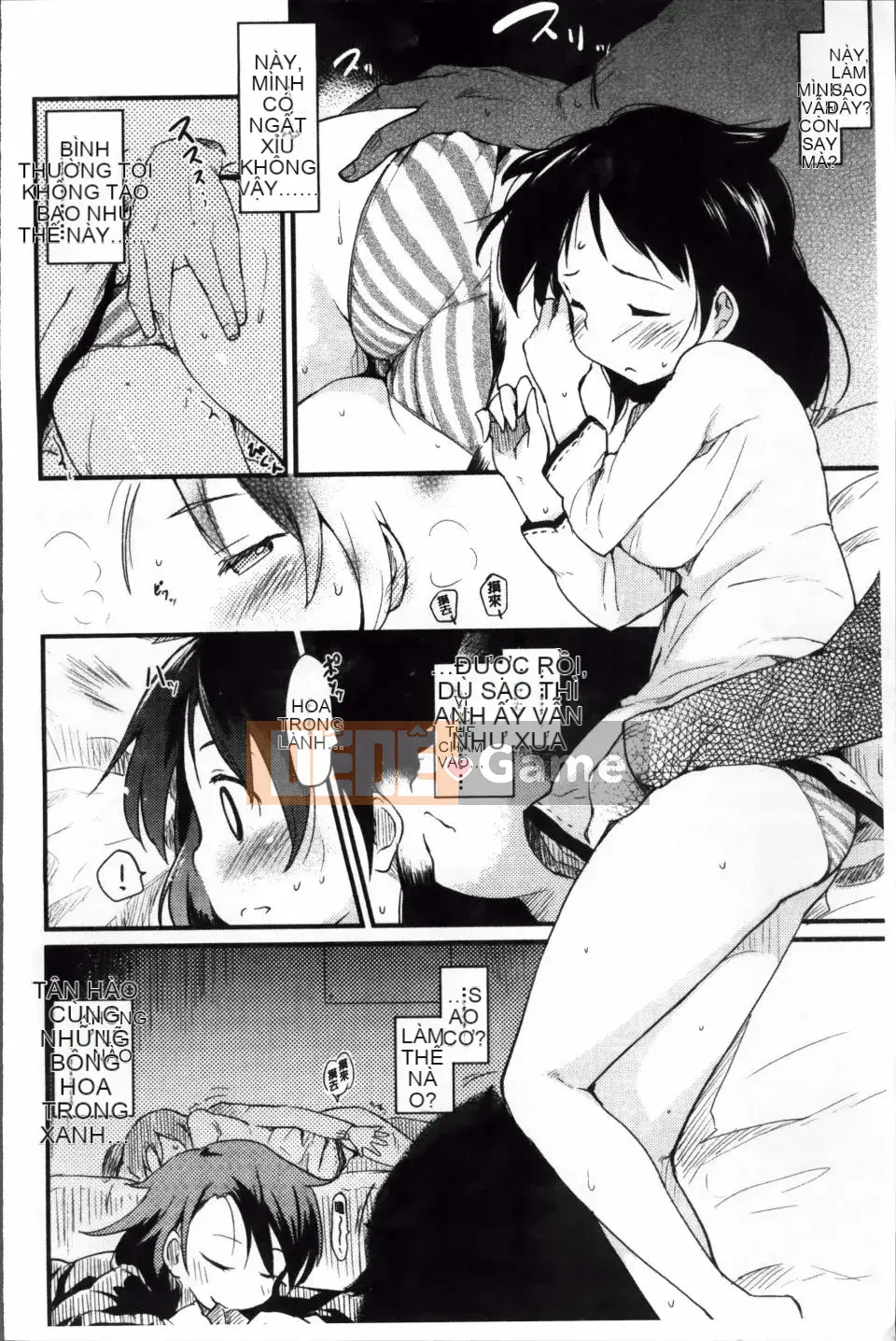 [Higenamuchi] Otomekuzushi