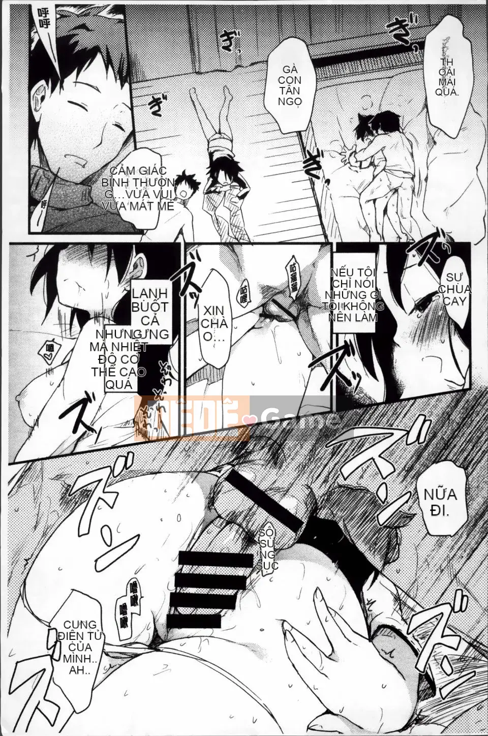 [Higenamuchi] Otomekuzushi