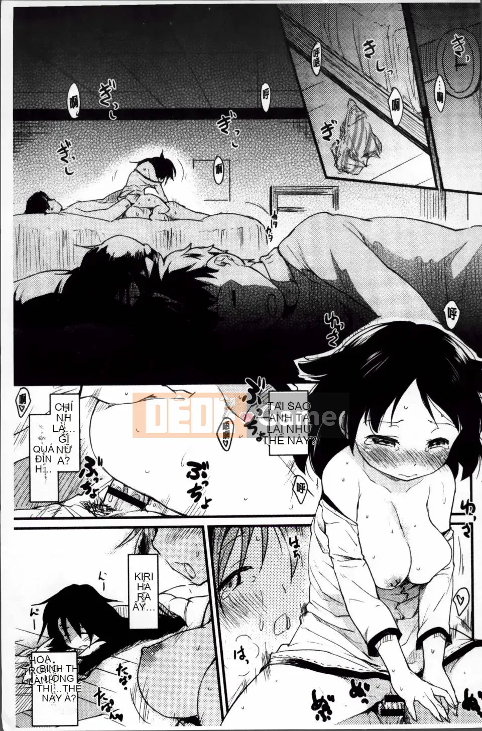 [Higenamuchi] Otomekuzushi