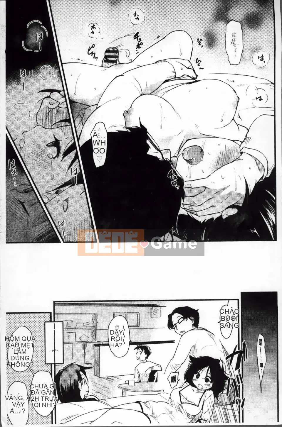 [Higenamuchi] Otomekuzushi