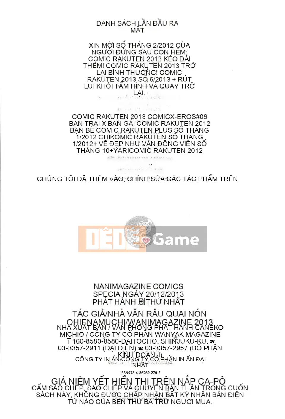 [Higenamuchi] Otomekuzushi