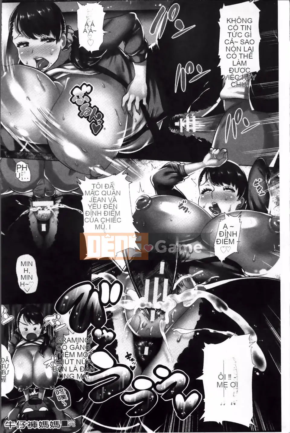 [Yokkora] Megabody Night Thưởng thức thịt của tôi