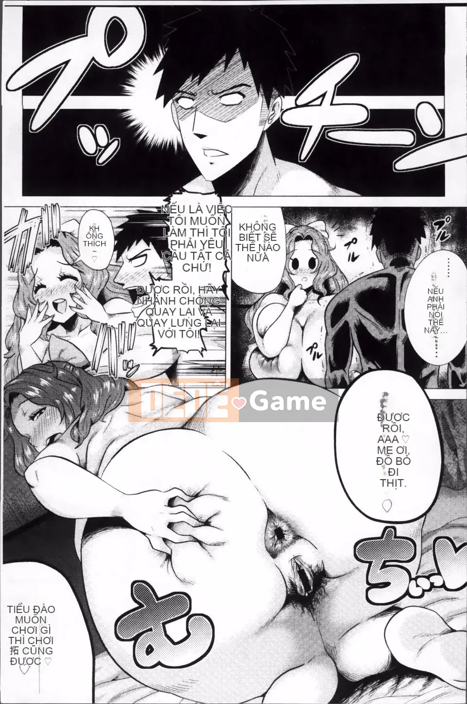 [Yokkora] Megabody Night Thưởng thức thịt của tôi