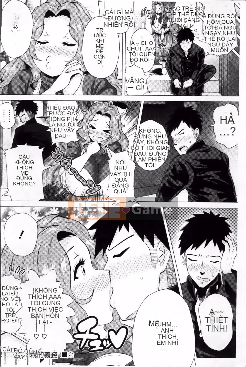 [Yokkora] Megabody Night Thưởng thức thịt của tôi