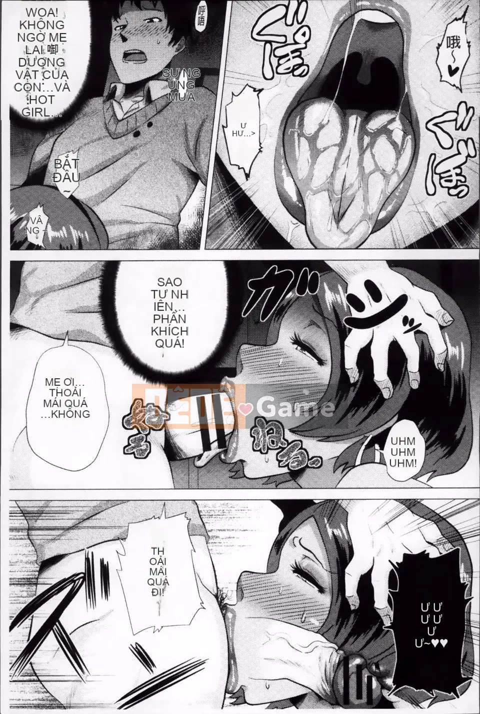 [Yokkora] Megabody Night Thưởng thức thịt của tôi