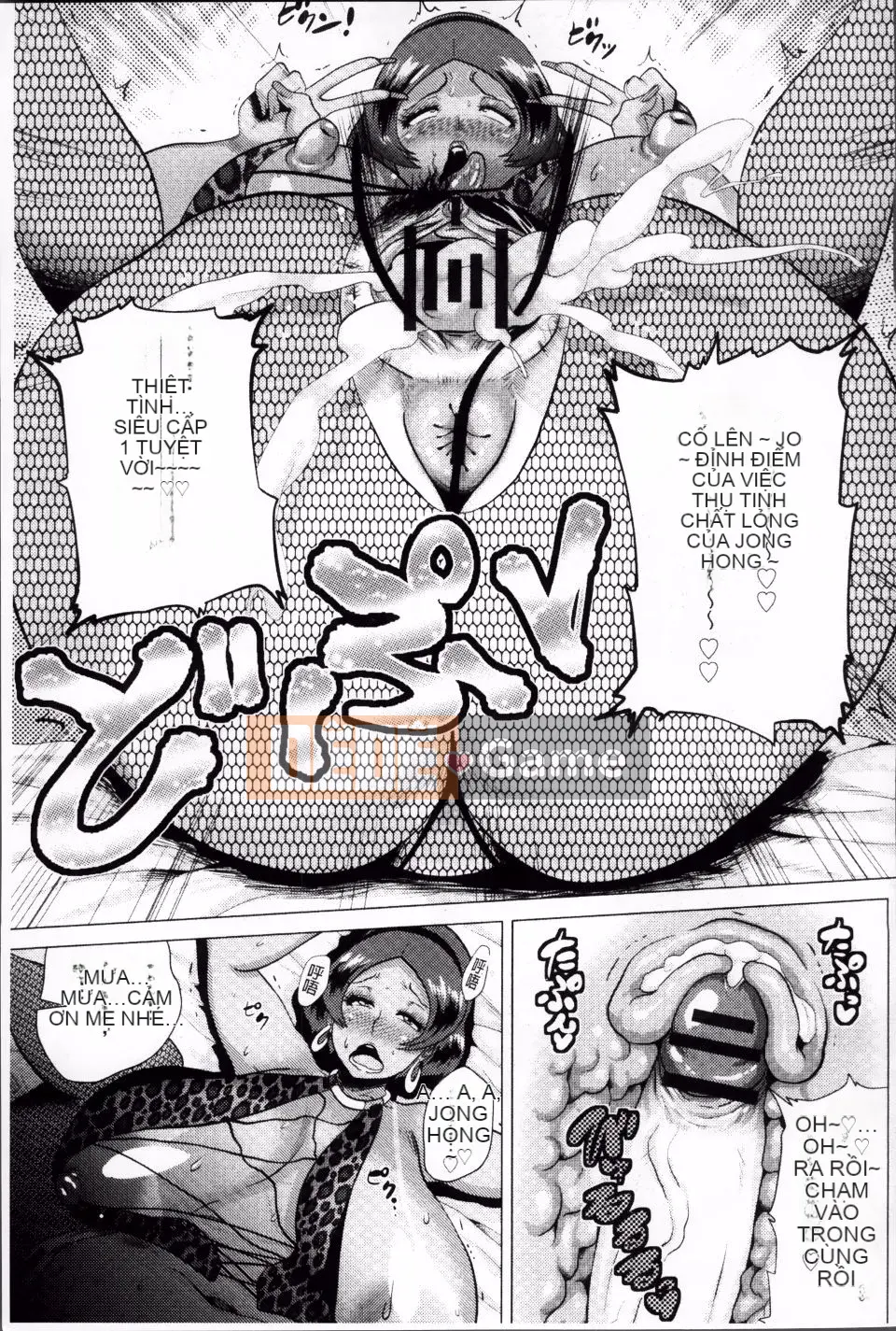 [Yokkora] Megabody Night Thưởng thức thịt của tôi