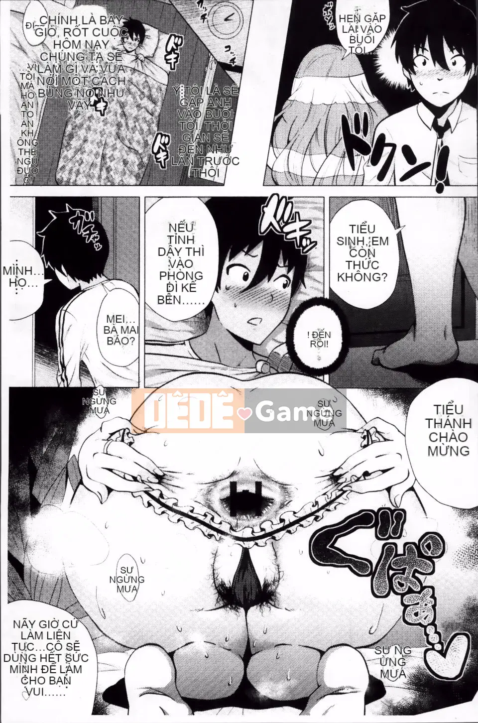 [Yokkora] Megabody Night Thưởng thức thịt của tôi