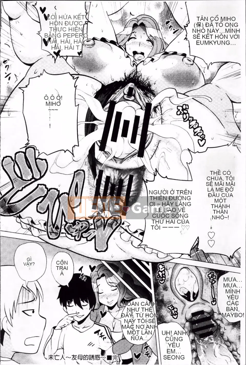 [Yokkora] Megabody Night Thưởng thức thịt của tôi