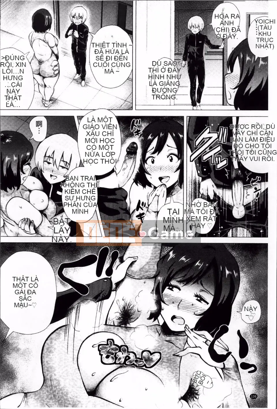 [Yokkora] Megabody Night Thưởng thức thịt của tôi