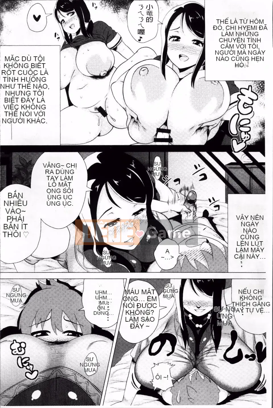 [Yokkora] Megabody Night Thưởng thức thịt của tôi