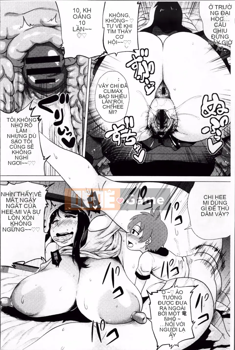 [Yokkora] Megabody Night Thưởng thức thịt của tôi