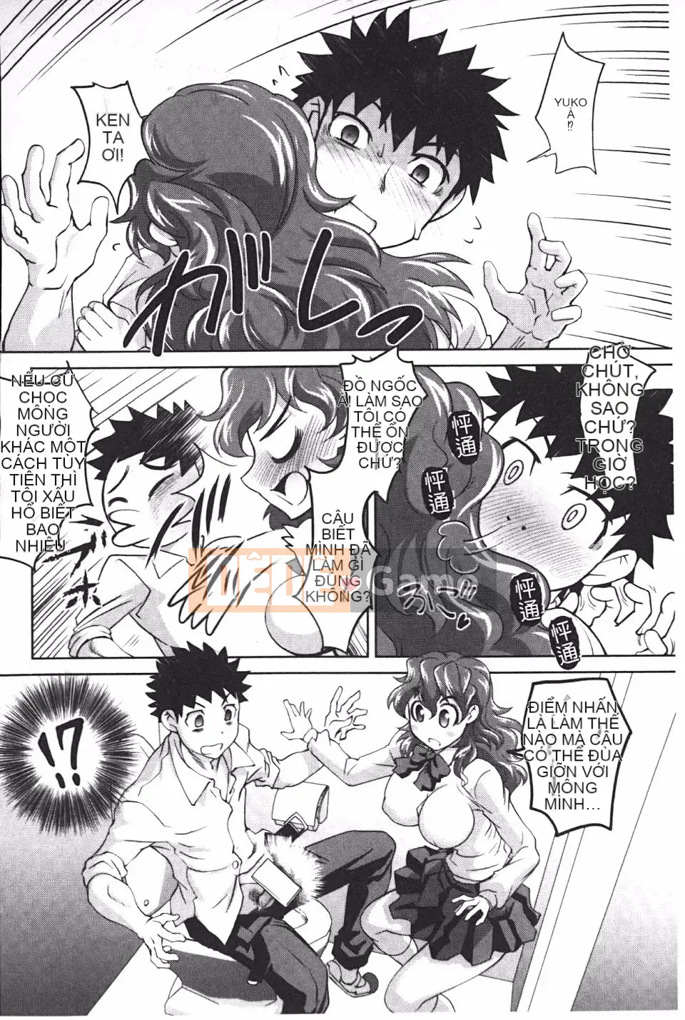 [RAYMON] Ứng dụng huấn luyện hậu môn