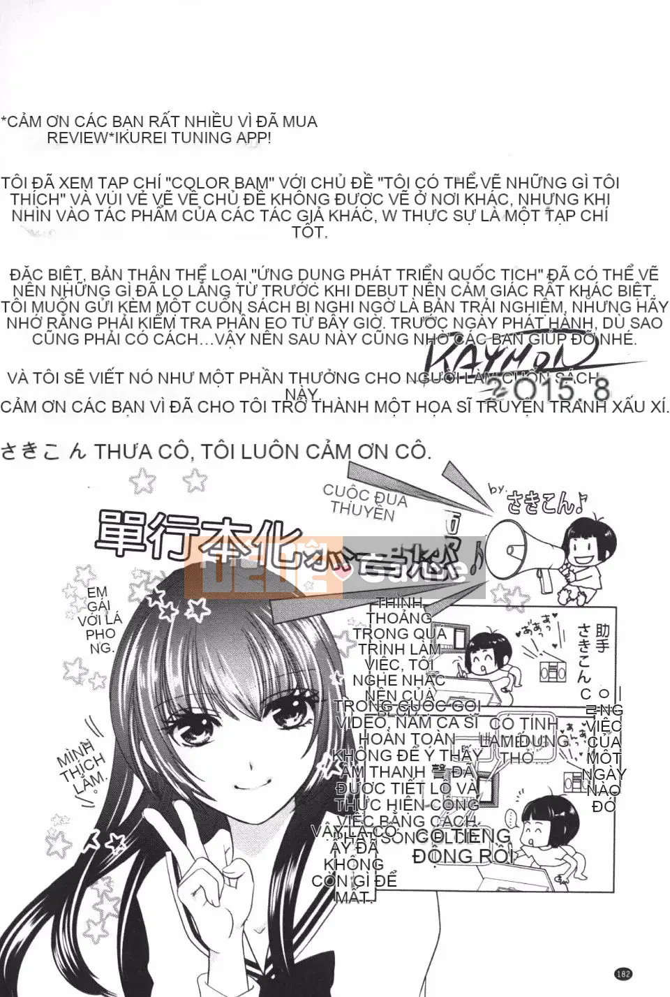 [RAYMON] Ứng dụng huấn luyện hậu môn