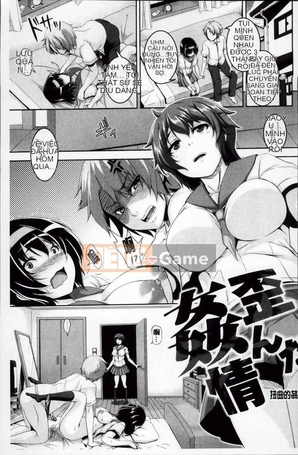 [Kazuhiro] Nữ lỗ điên chăn nuôi