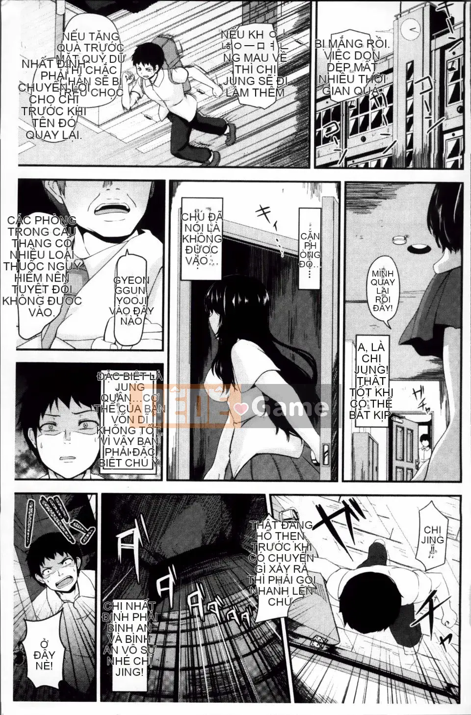 [Kazuhiro] Nữ lỗ điên chăn nuôi