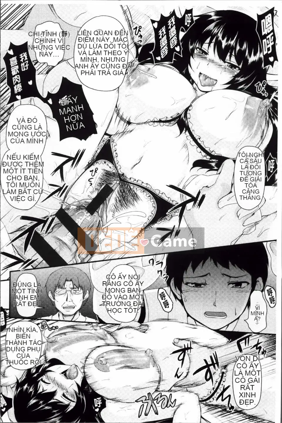 [Kazuhiro] Nữ lỗ điên chăn nuôi