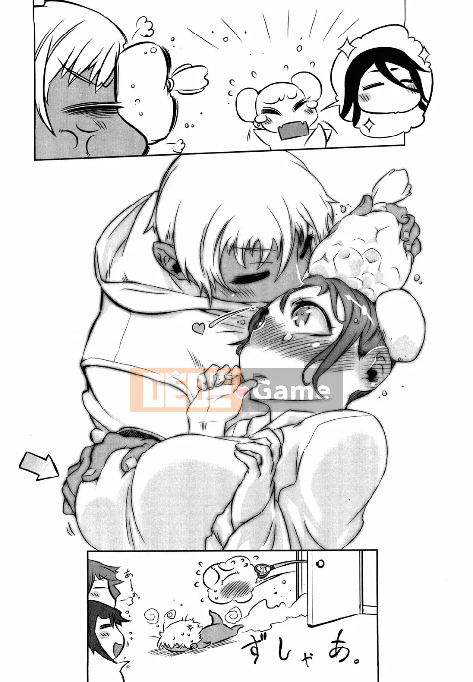 [Drill Juice] Bậc thầy chính tả