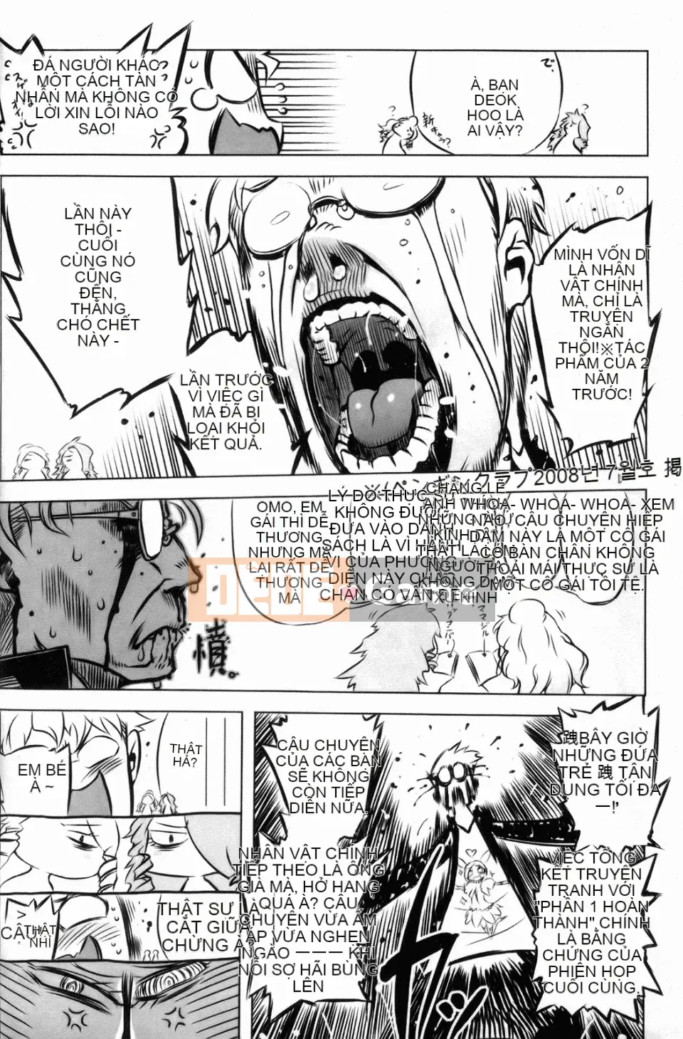 [Drill Juice] Bậc thầy chính tả