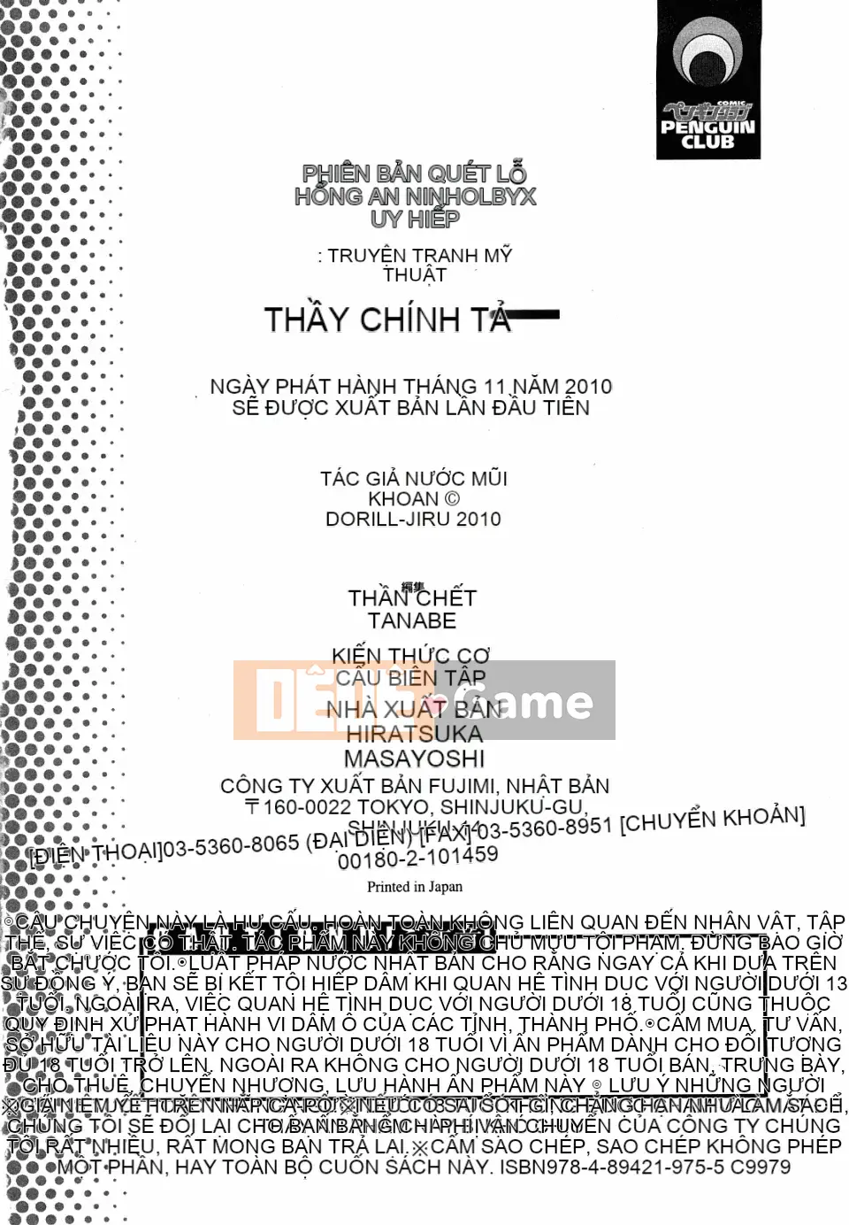 [Drill Juice] Bậc thầy chính tả