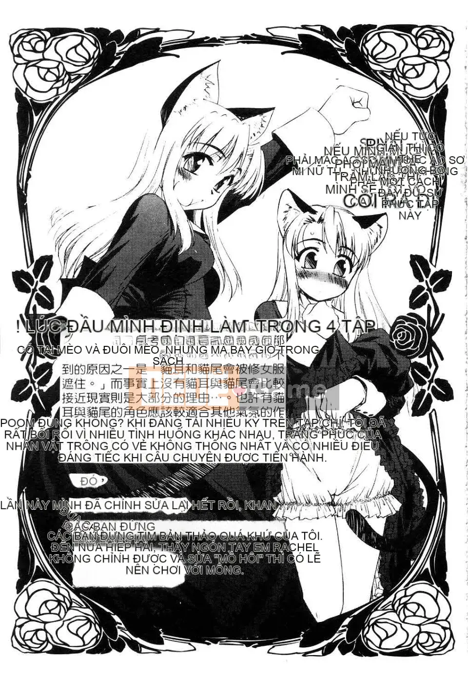 [SASAYUKi] Niềm vui trắng và đen [Trung bình]