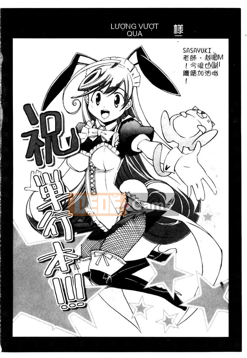 [SASAYUKi] Niềm vui trắng và đen [Trung bình]