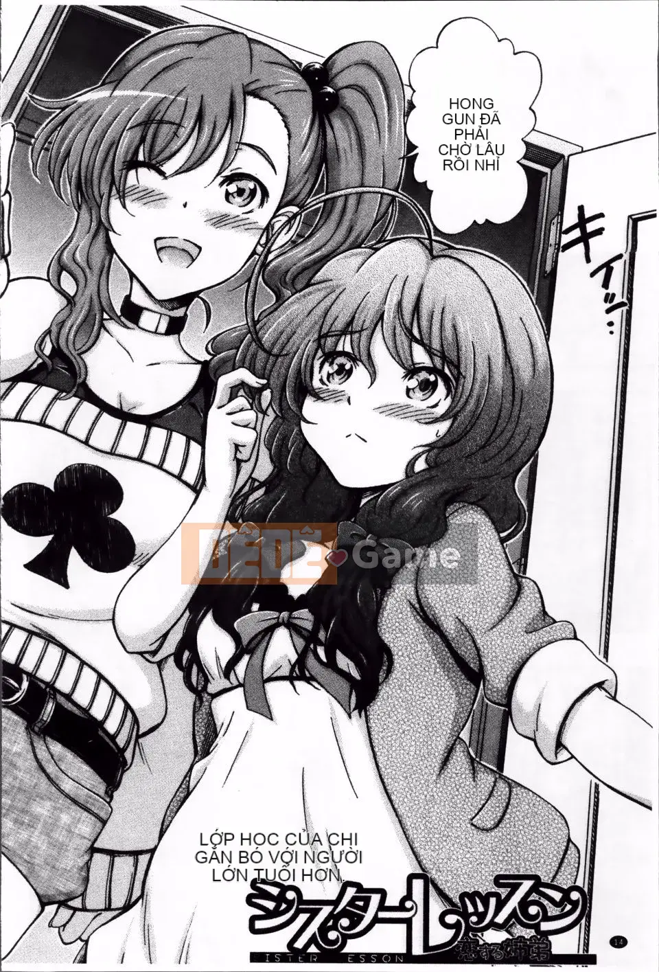 [Maekawa Hayato] Tôi yêu bạn, vì vậy bạn có thể làm tình với em gái mình, phải không?