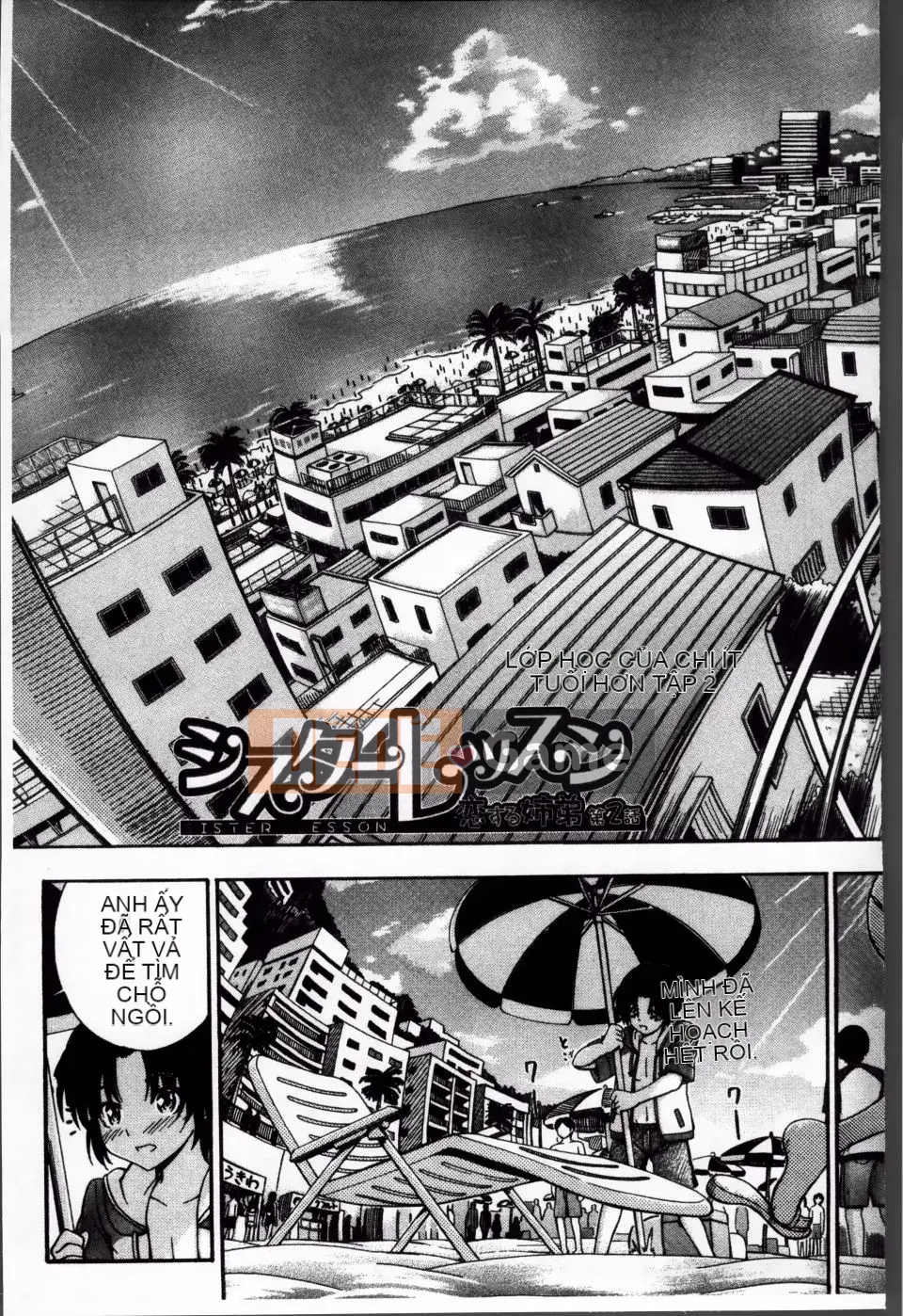 [Maekawa Hayato] Tôi yêu bạn, vì vậy bạn có thể làm tình với em gái mình, phải không?