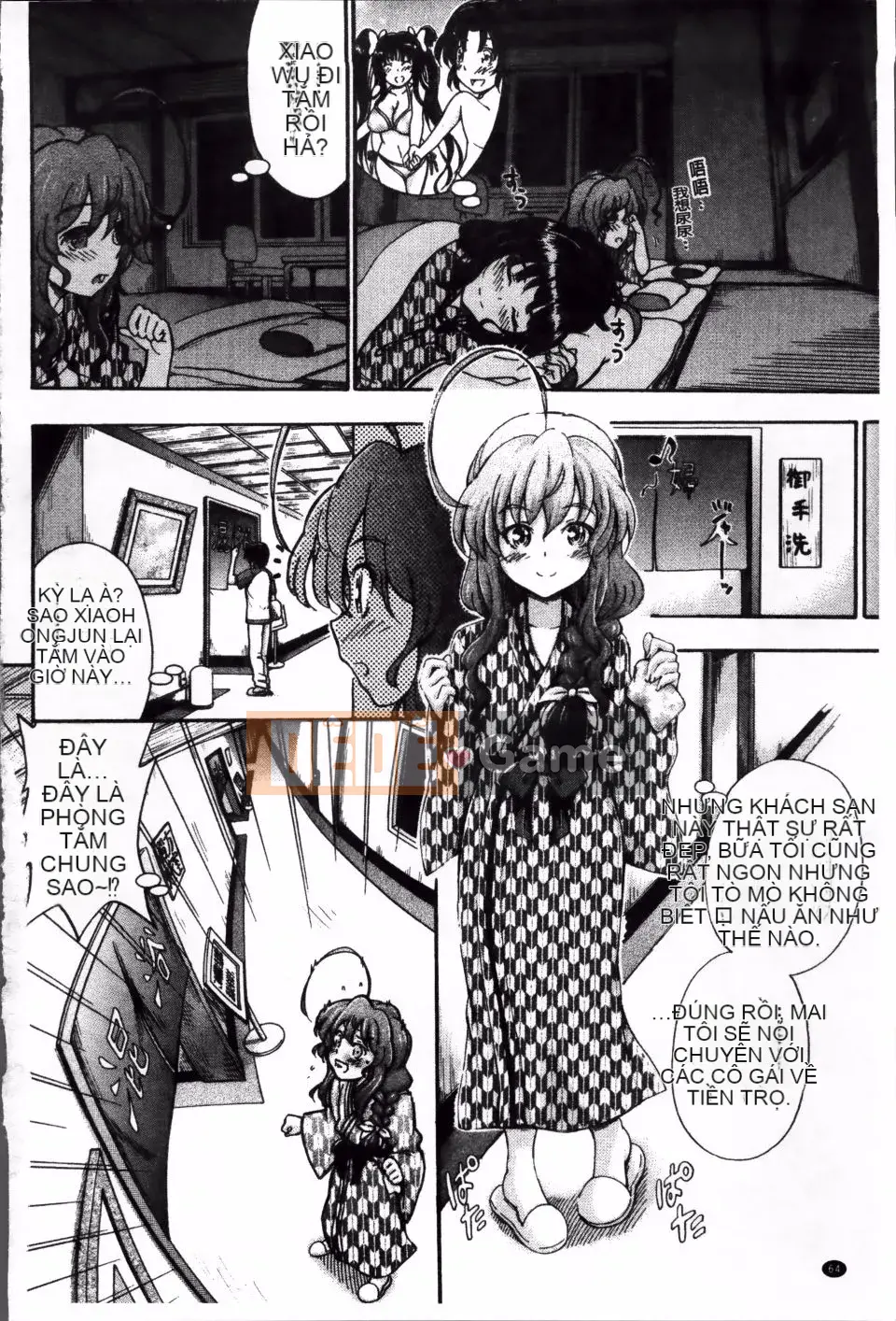 [Maekawa Hayato] Tôi yêu bạn, vì vậy bạn có thể làm tình với em gái mình, phải không?