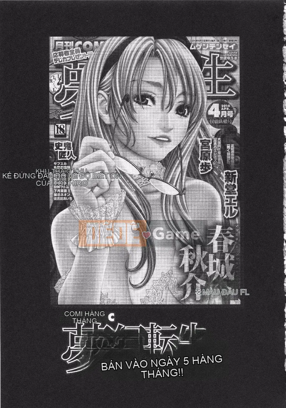 [Maekawa Hayato] Tôi yêu bạn, vì vậy bạn có thể làm tình với em gái mình, phải không?