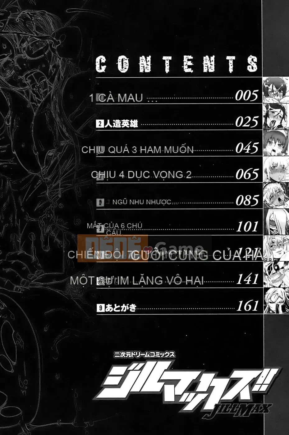 [Drill Juice] Jill Max!! (JP)