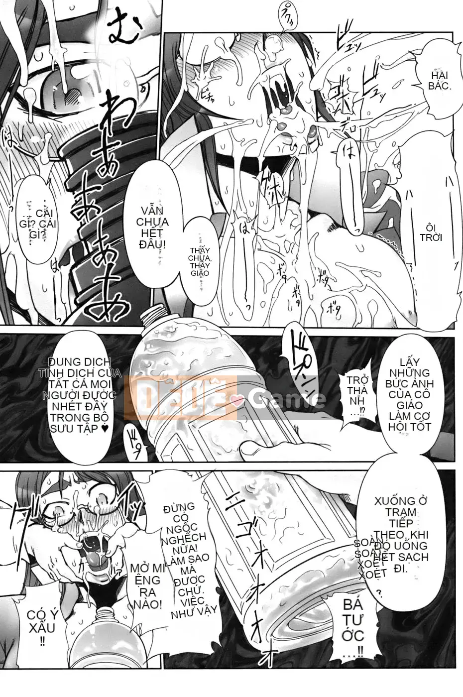 [Drill Juice] Jill Max!! (JP)