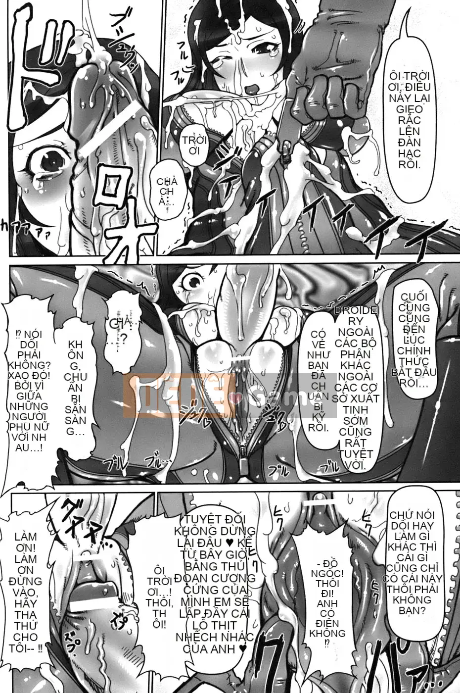 [Drill Juice] Jill Max!! (JP)