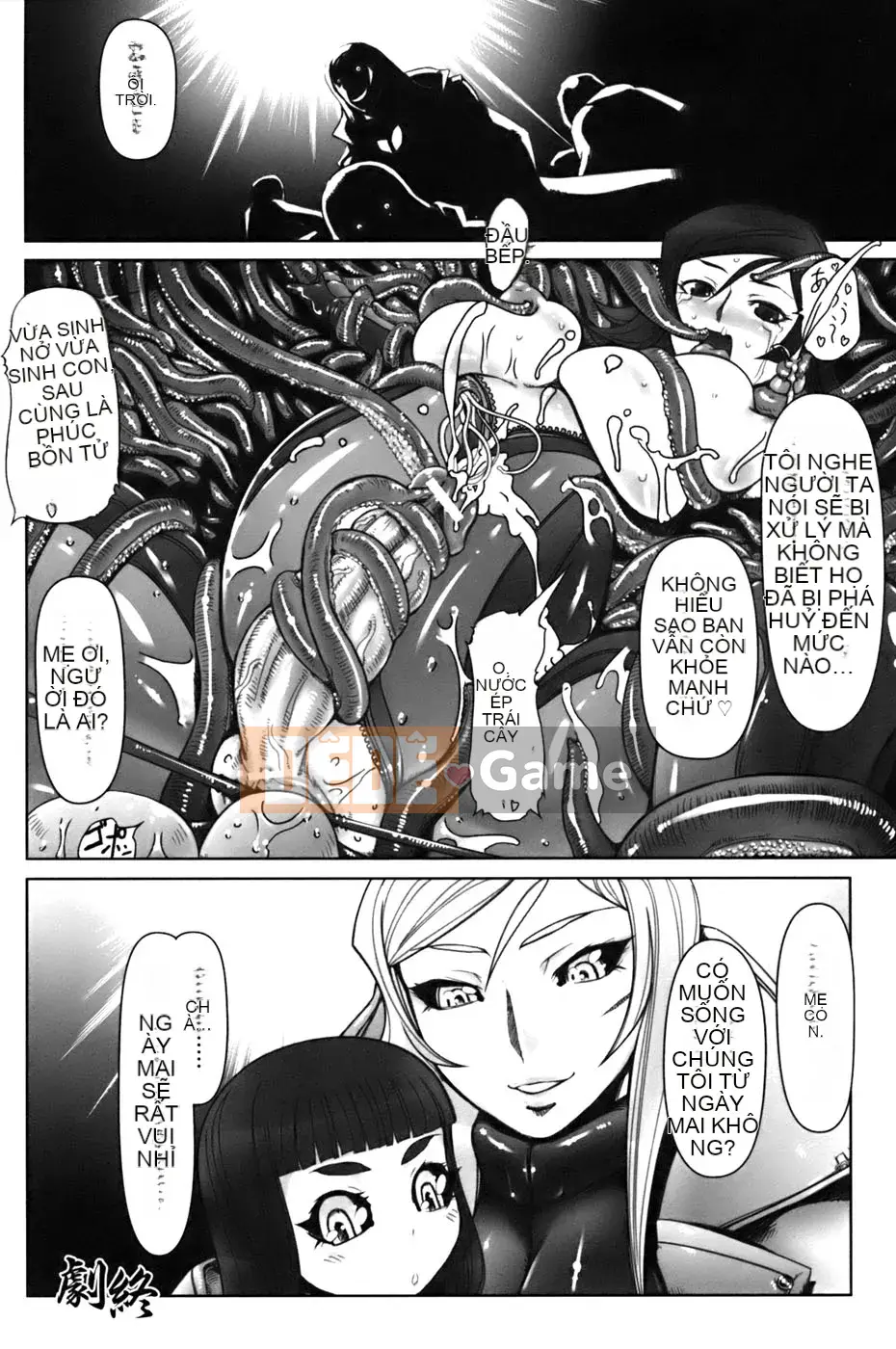 [Drill Juice] Jill Max!! (JP)