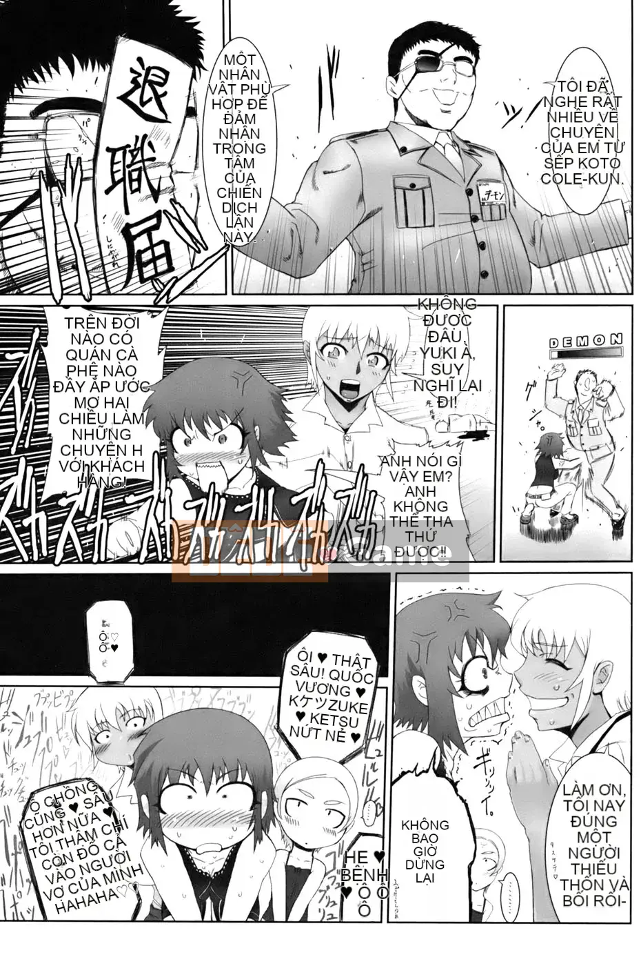 [Drill Juice] Jill Max!! (JP)