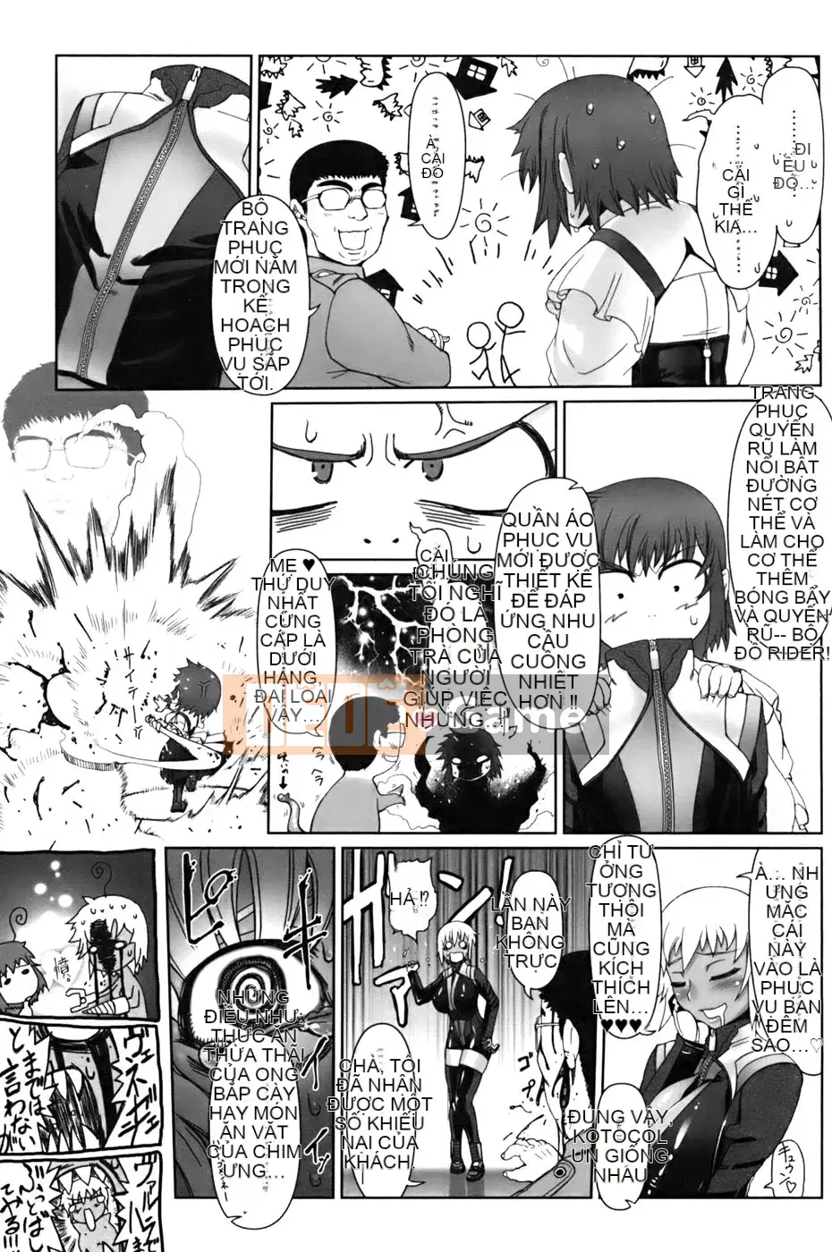 [Drill Juice] Jill Max!! (JP)