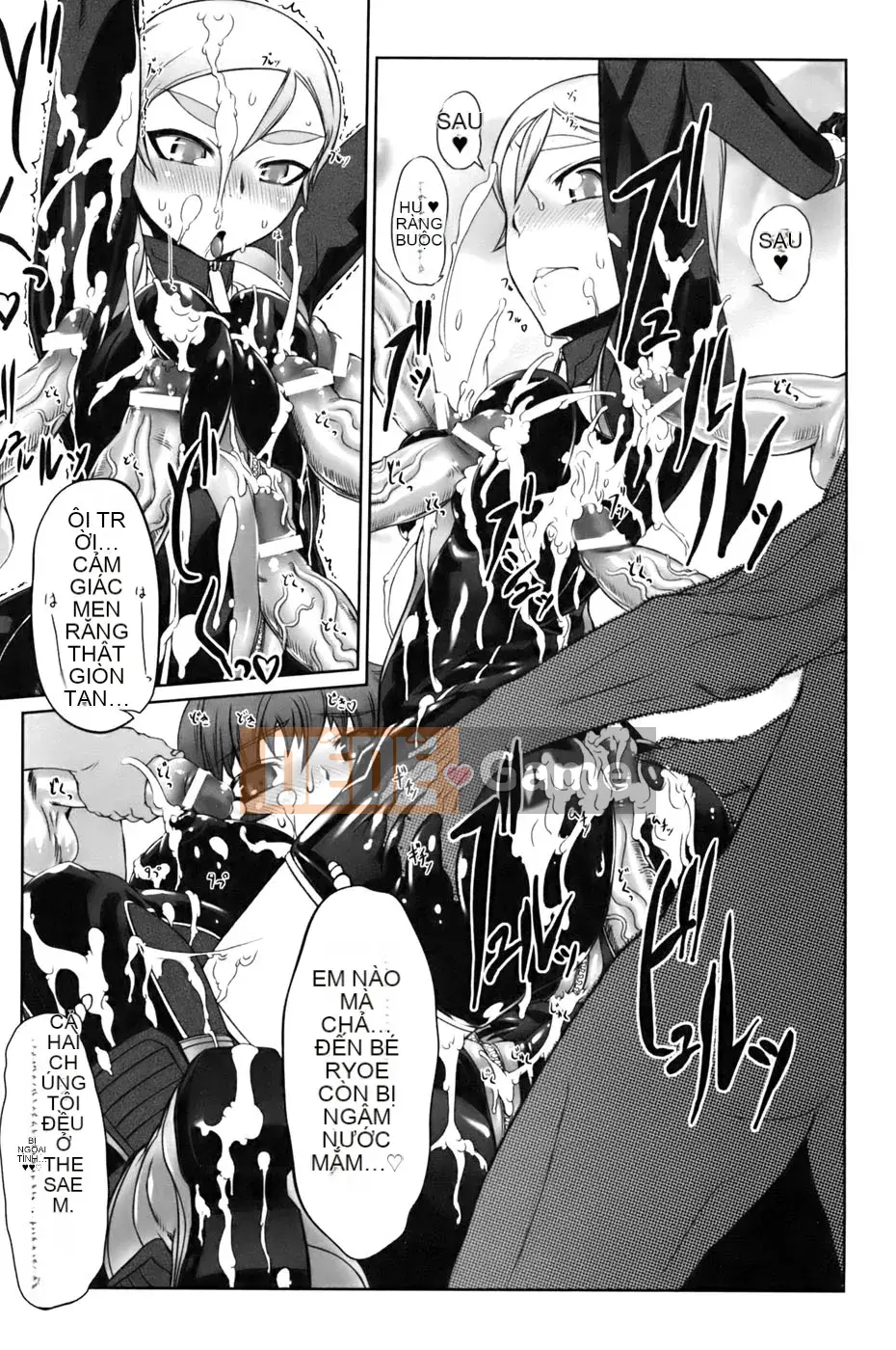 [Drill Juice] Jill Max!! (JP)