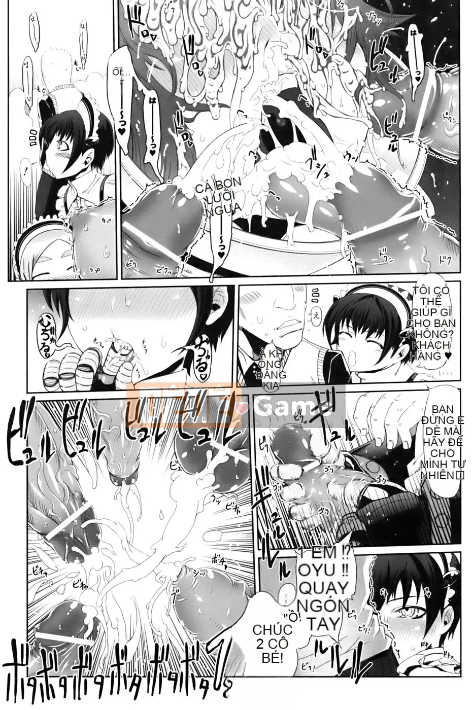 [Drill Juice] Jill Max!! (JP)