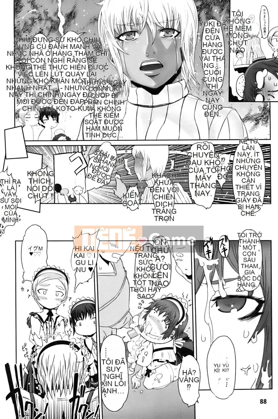 [Drill Juice] Jill Max!! (JP)