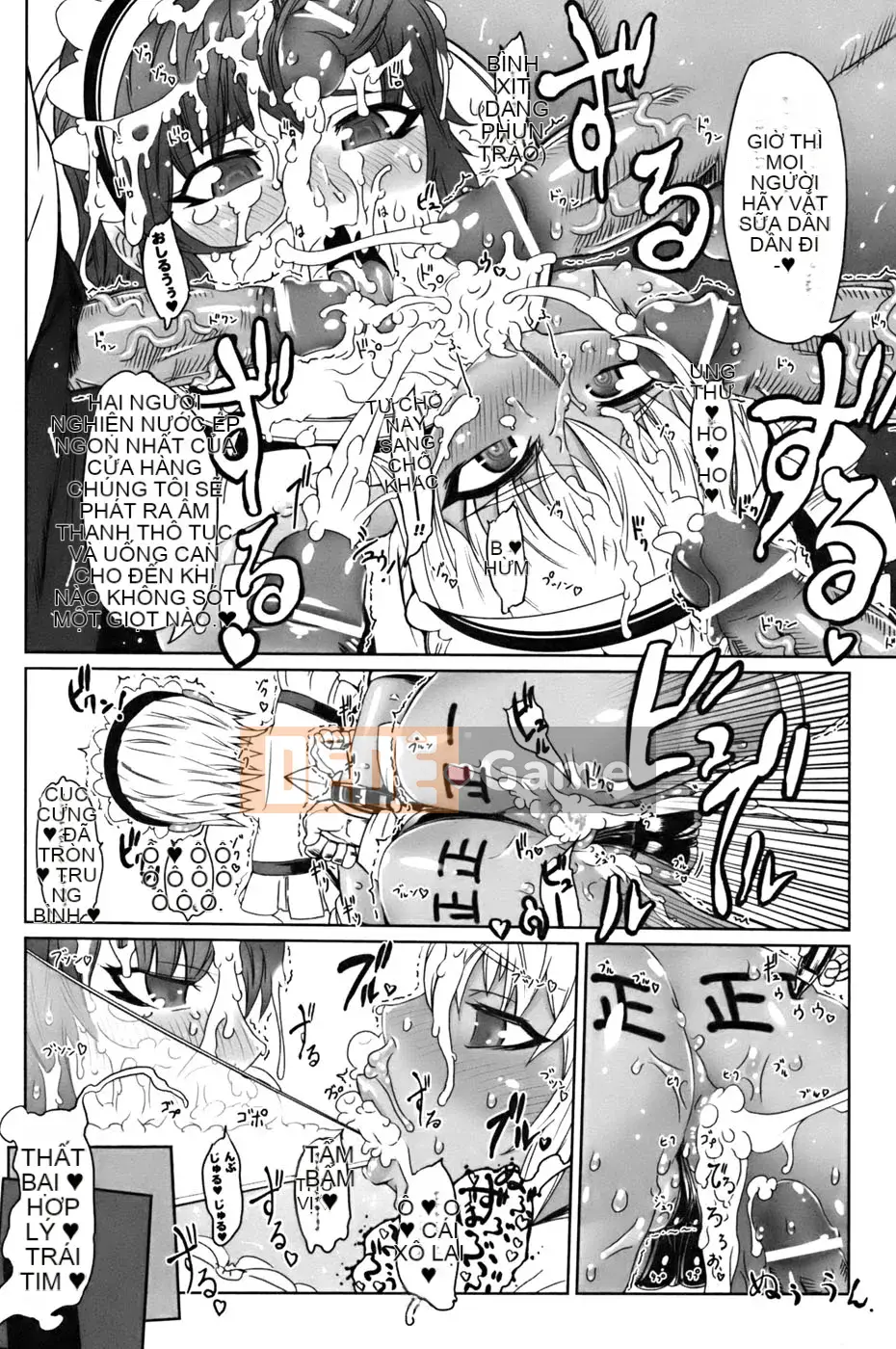 [Drill Juice] Jill Max!! (JP)