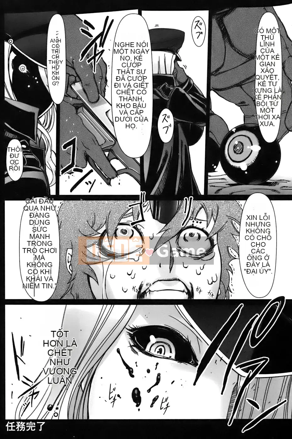 [Drill Juice] Jill Max!! (JP)