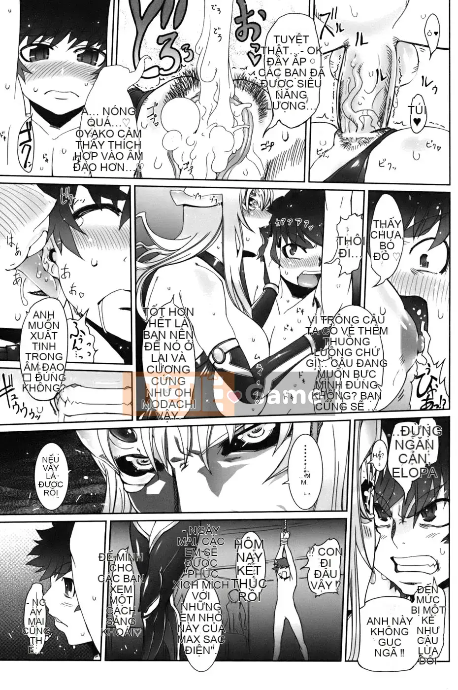 [Drill Juice] Jill Max!! (JP)