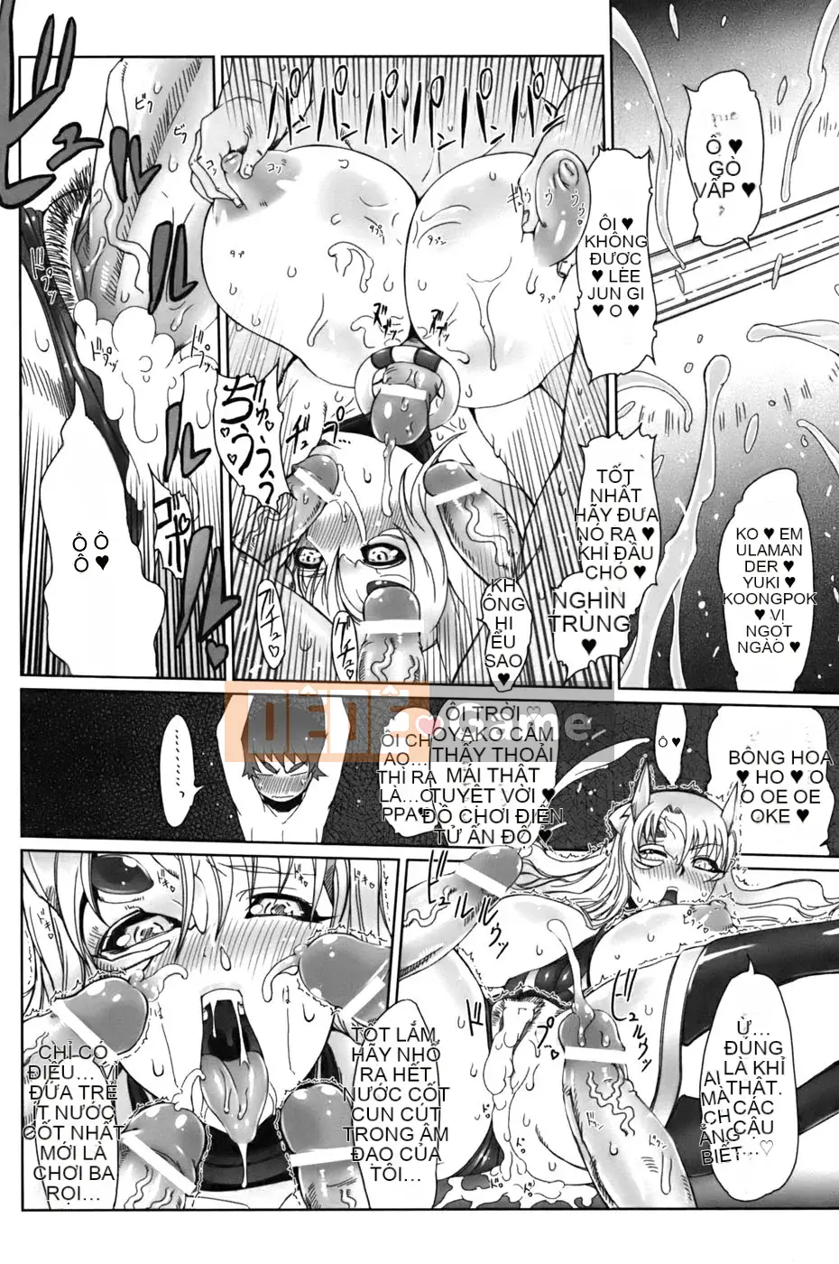 [Drill Juice] Jill Max!! (JP)