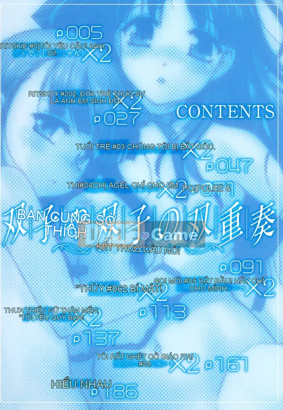 [SASAYUKi] Cặp song sinh và cặp song sinh Cặp song sinh Tsuitsui mở rộng [Trung bình]