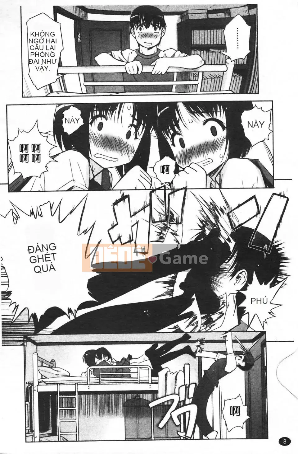 [SASAYUKi] Cặp song sinh và cặp song sinh Cặp song sinh Tsuitsui mở rộng [Trung bình]