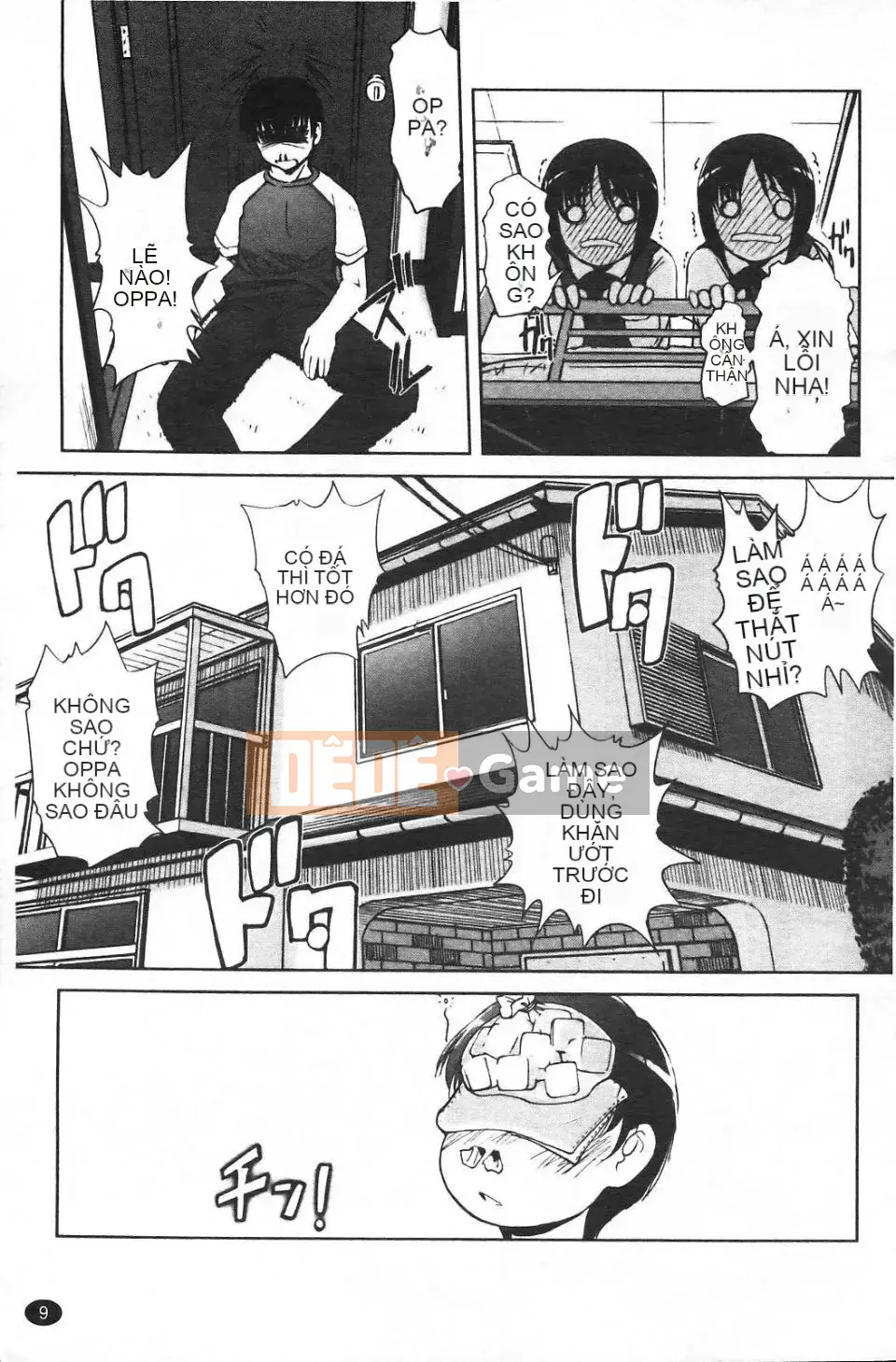 [SASAYUKi] Cặp song sinh và cặp song sinh Cặp song sinh Tsuitsui mở rộng [Trung bình]