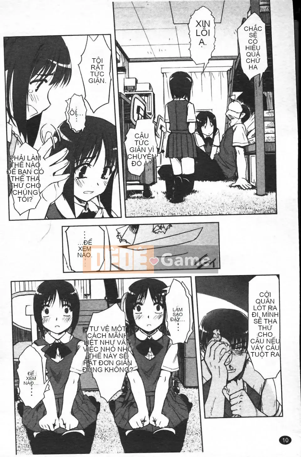 [SASAYUKi] Cặp song sinh và cặp song sinh Cặp song sinh Tsuitsui mở rộng [Trung bình]